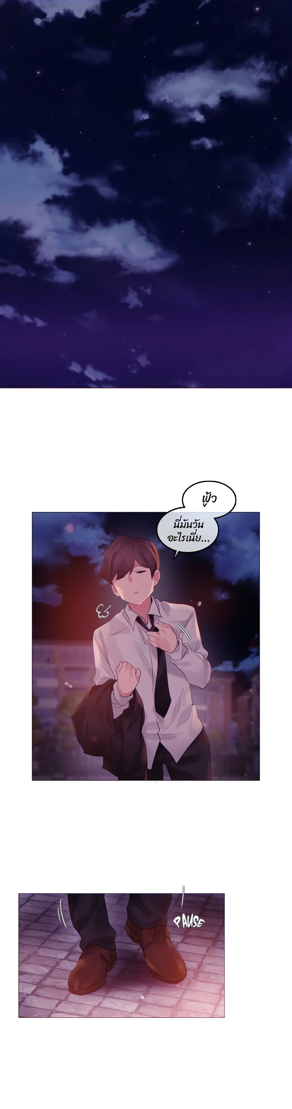 A Pervert's Daily Life 89 (1)